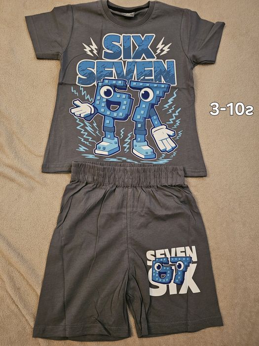 Детски Дрехи внос от Турция