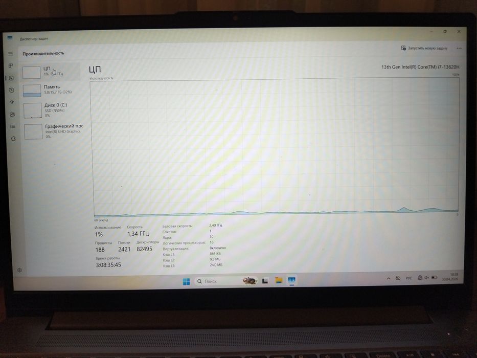 Lenovo IdeaPad Slim 3 15IRH8