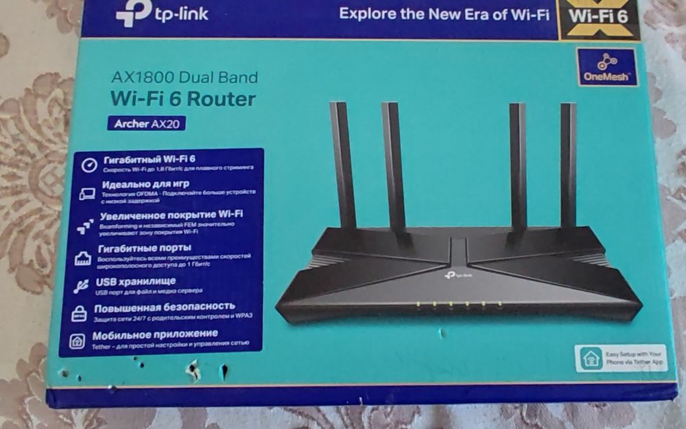 Роутер Tp-Link AX1800 Dual Band