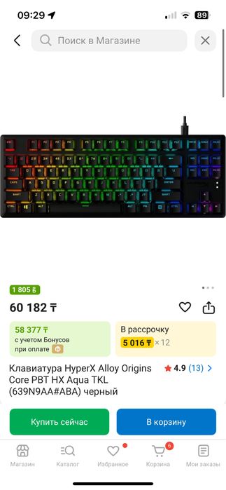 Игровой компьютер готовый сетап