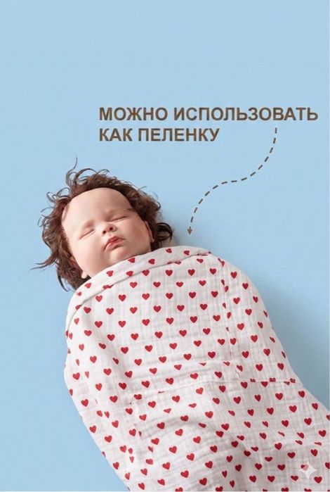 Emizish uchun fartuk, фартук для кормления