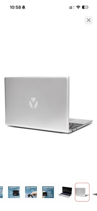 Ноутбук YAMI 16 Гб / SSD 256 Гб