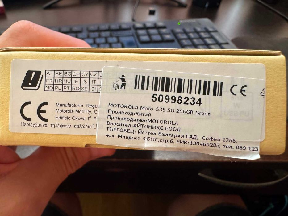 Motorola Moto G35 5G, 256GB, Green НЕОТВАРЯН !
