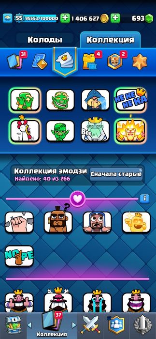 Kлеш рояль аккаунт