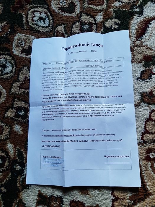 Xiaomi redmi note 13 Pro plus 5G