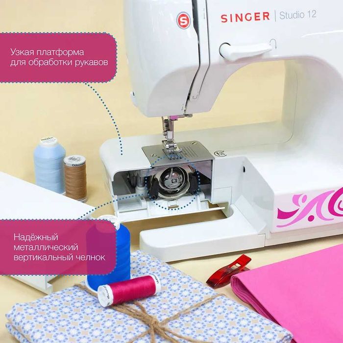 Швейная машина Studio 12 — гарантия, домашняя модель