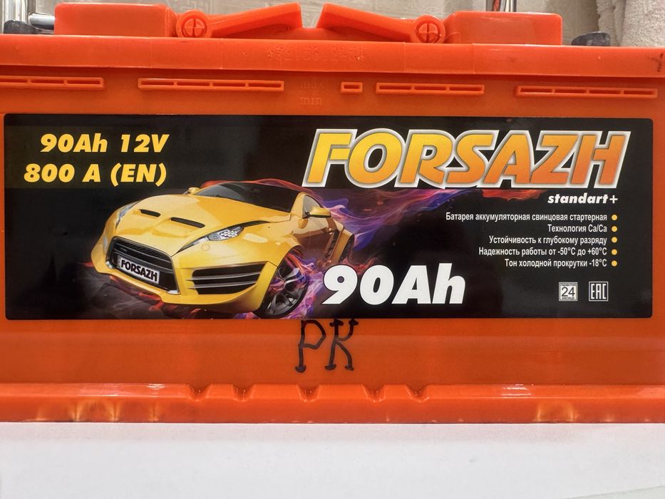 Автомобильный аккумулятор 90 Ач; 800 А
