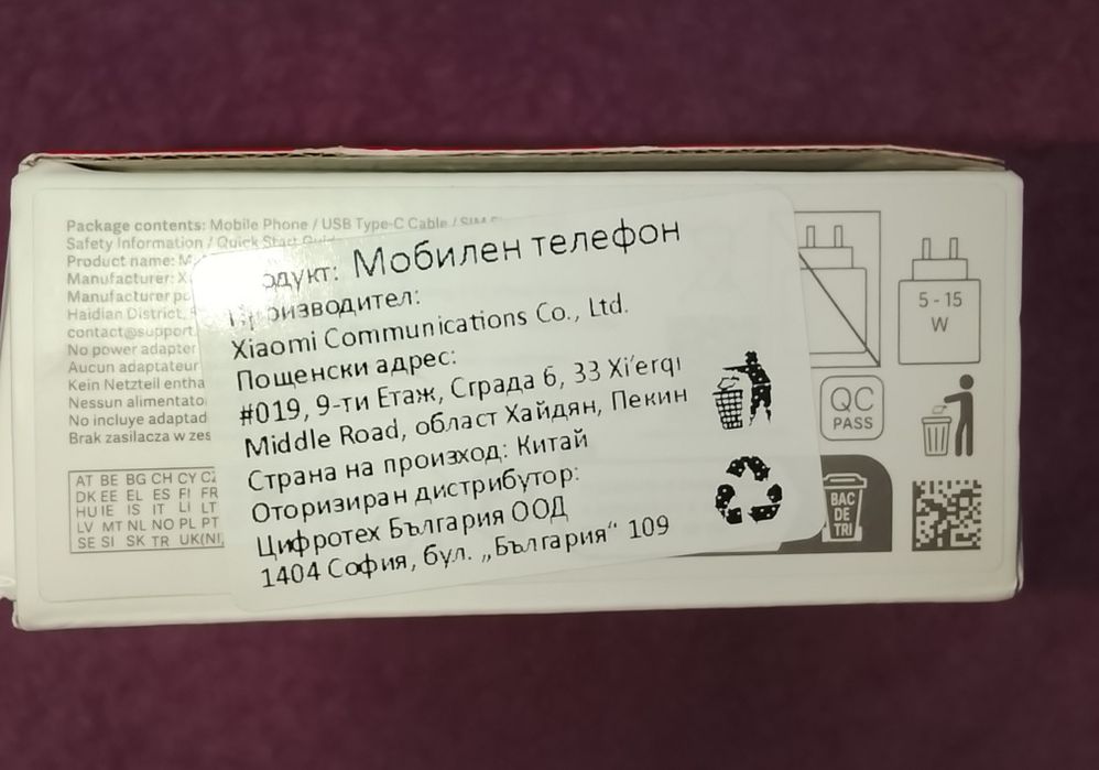 Xiaomi Redmi A5  128GB: RAM 4GB