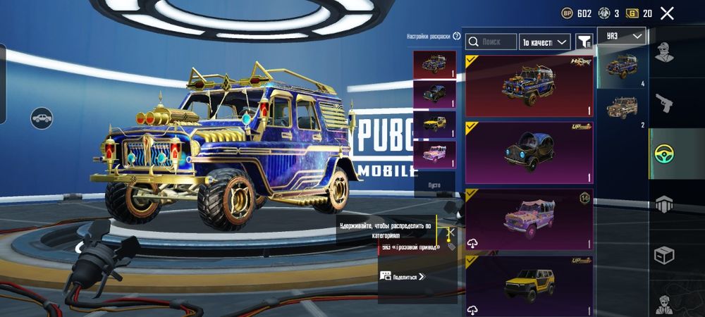 Аккаунт пабг мобаил