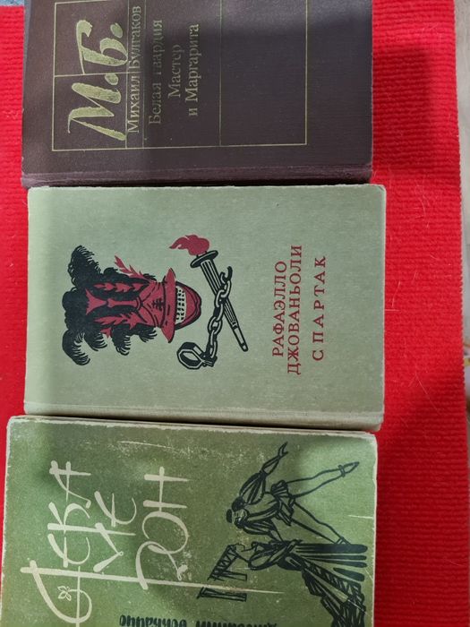 Книги разных авторов.