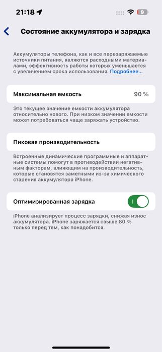 iphone 14 pro, 128 gb