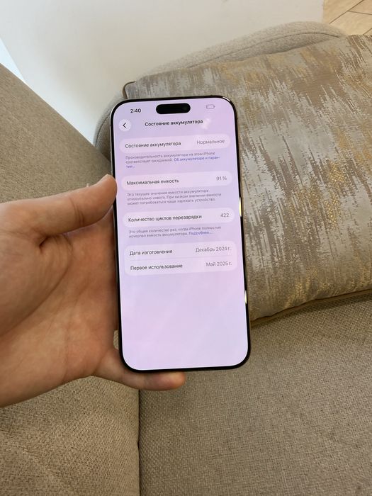 Iphone 16 Pro Max 256GB eSIM