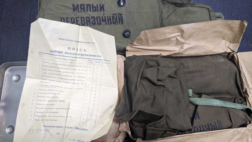 набор перевязочный  малый