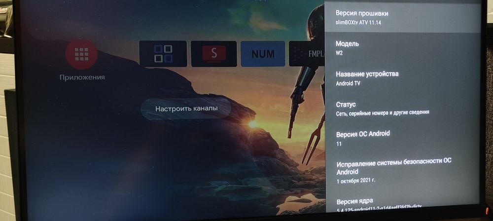 Tanix w2 тв бокс приставка