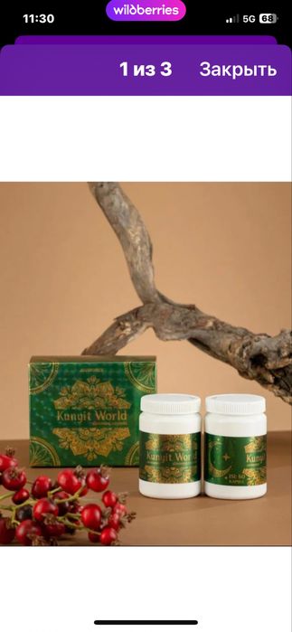 Куркума для снижение веса индонезия