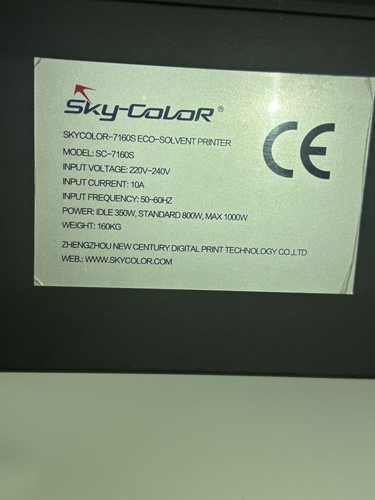 Печатный станок интерьерный