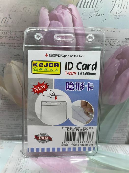 Bejiklar Beydjik Бейжиклар Bejikchidan