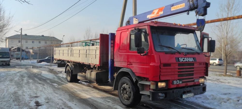 Усулуга Манипулятор