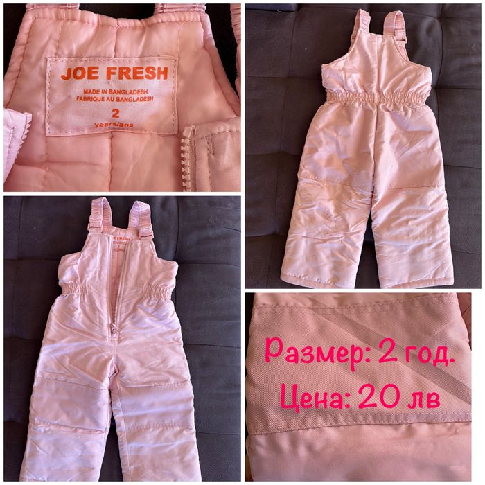 Зимни розови дрехи за мимиче 1/2/3/4 години