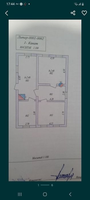 Toshkent viloyati Olmaliq shaharda hovli uy sotiladi