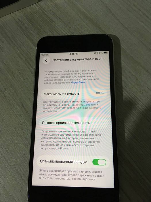 Iphone se 2022 64 GB