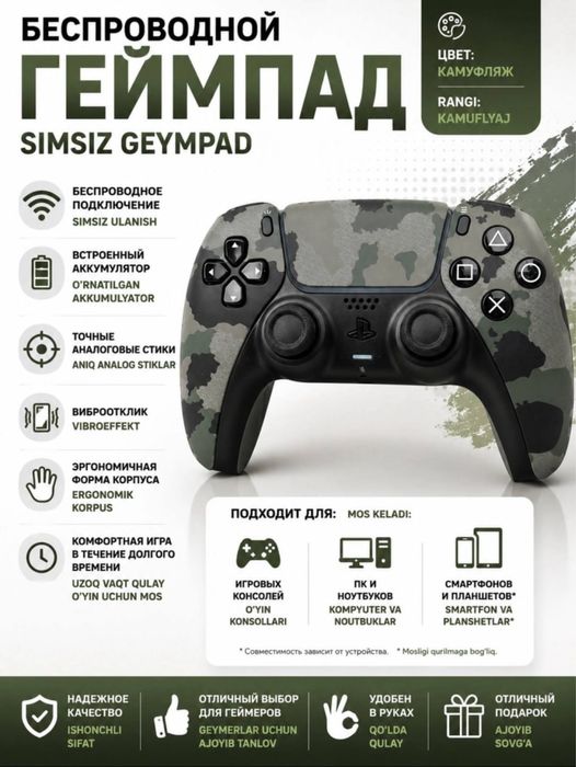 Ps5 dualsense. Orgenal. Ps5 Jostik. Dualshock. Джойстик пс5