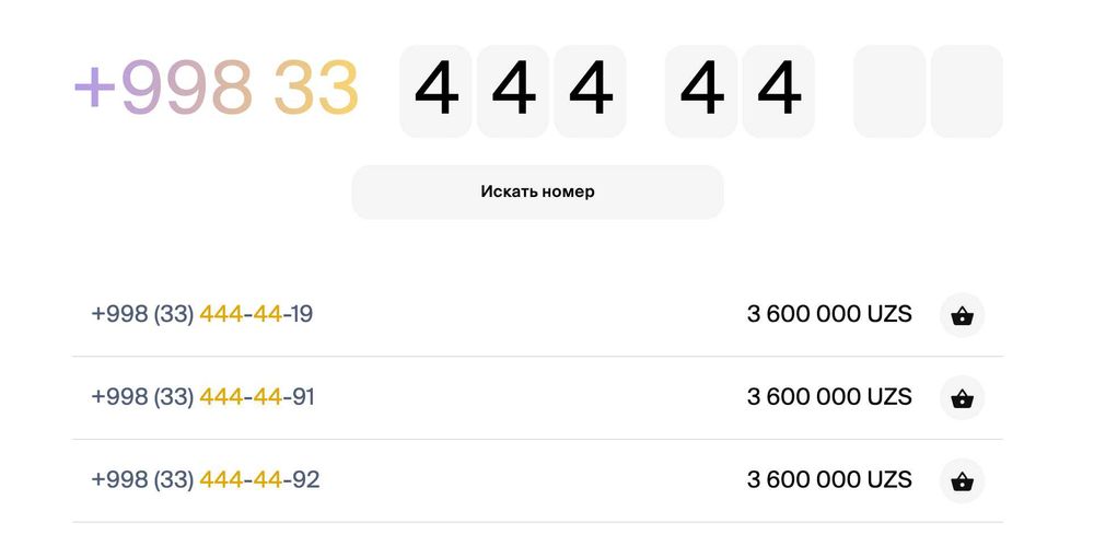 Uzmobile номер сотилади