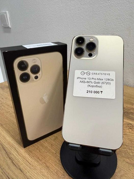 iPhone 13 Pro Max 128Gb Gold