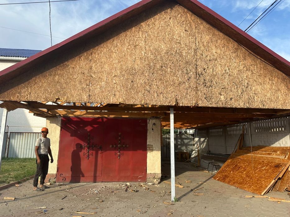 Строй материялы.