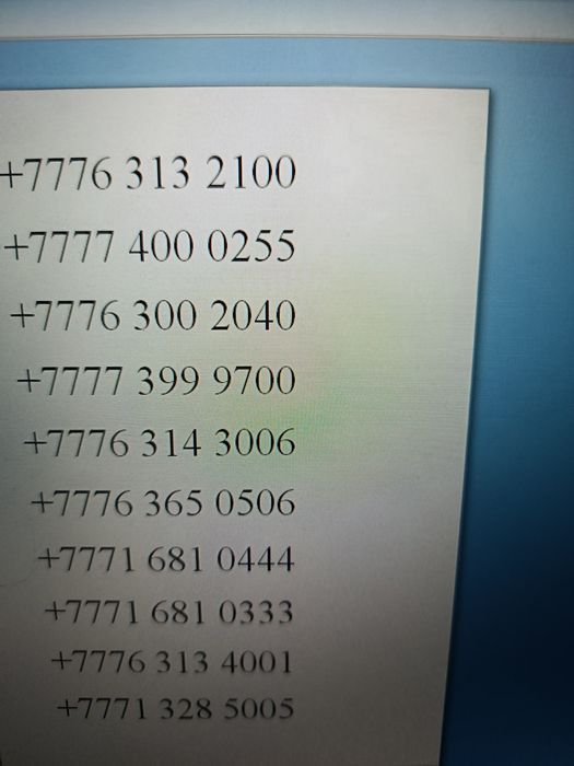 Әдемі номерлер бағасы келісімді