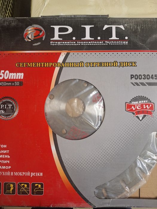 Продам сегмантированный отрезной диск