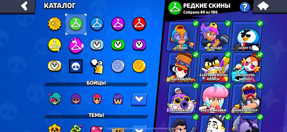 Аккаунт бравл старс