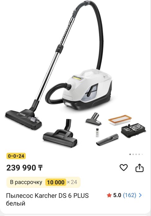 Пылесос кархер