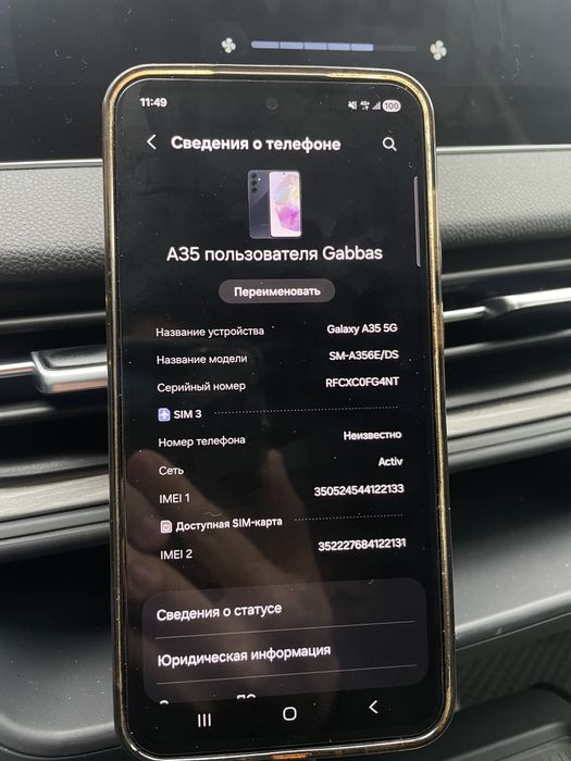 Samsung A35 идеал срочно