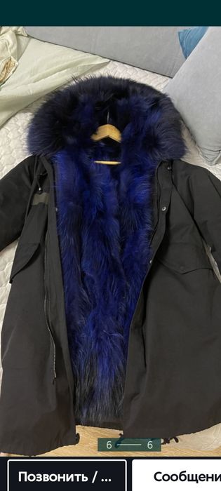 Срочно продам не дорого Аляску