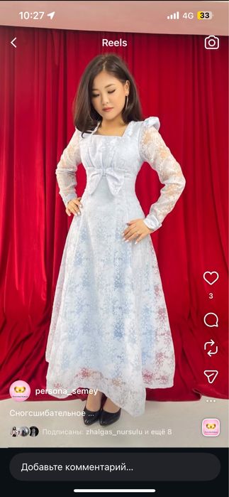 Продам платье французская длинна