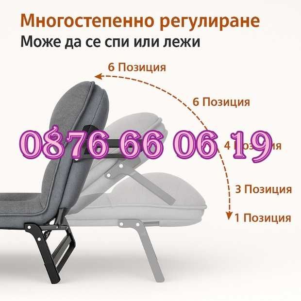 2 броя Сгъваемо походно легло тип шезлонг 200 см