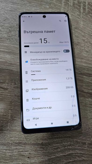 Motorola Moto g200 5G, Dual SIM, 128GB, 8GB RAM
