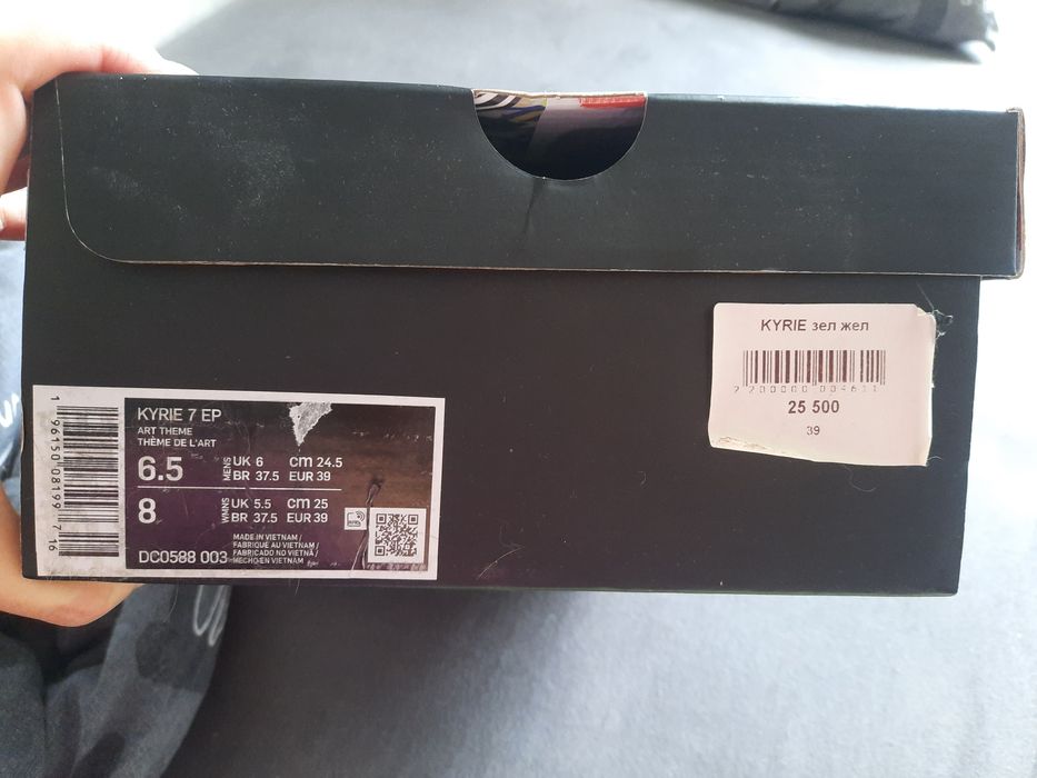 Баскетбольные Кроссовки Nike  Kyrie 7