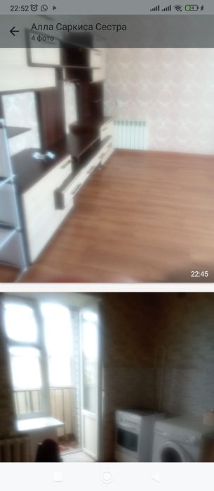 Квартира 80000 + ком услуги