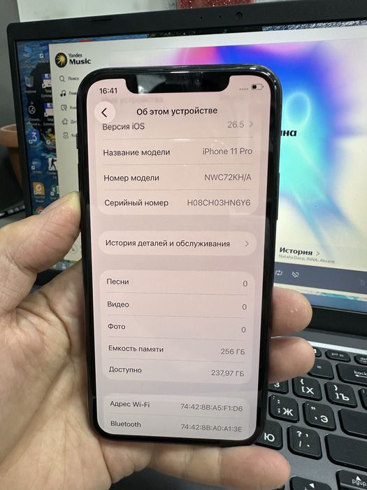 Iphone 11 Pro 256 GB