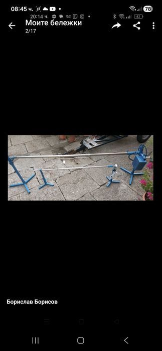 Чеверметата електрически