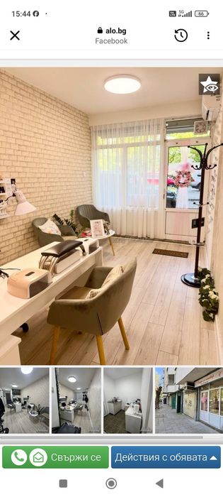 Търговско помещение 29кв