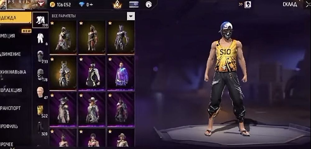 продам или обмен фф акк