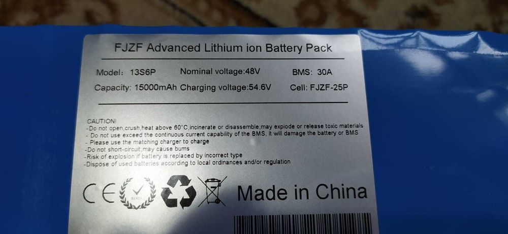 Аккумулятор для электровелосипеда