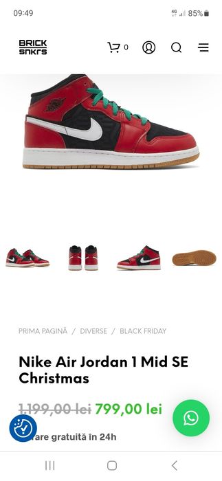 NIKE Jordan Christmas edition