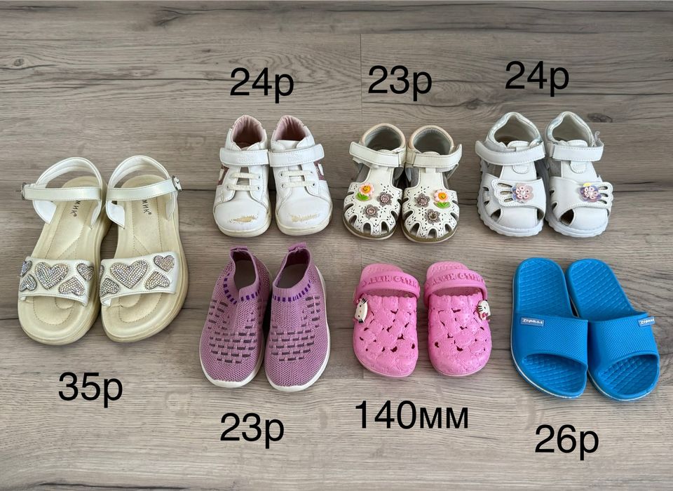 Продам детскую обувь