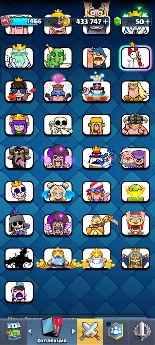 Аккаунт Clash royale