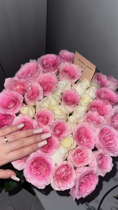 Цветы именной………….