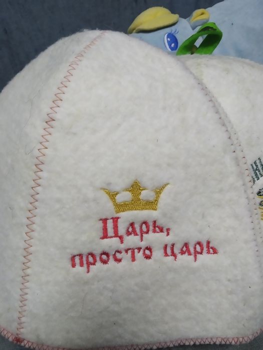 Шапки для бани новые